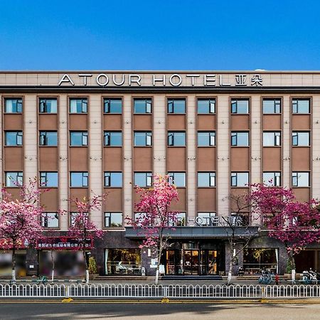 Atour Hotel Kunming Cuihu Kültér fotó