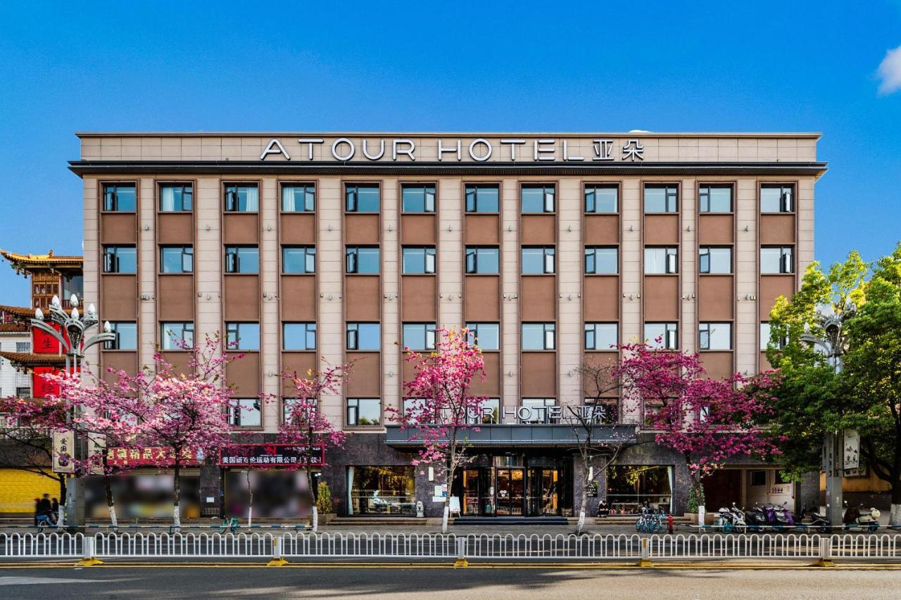 Atour Hotel Kunming Cuihu Kültér fotó