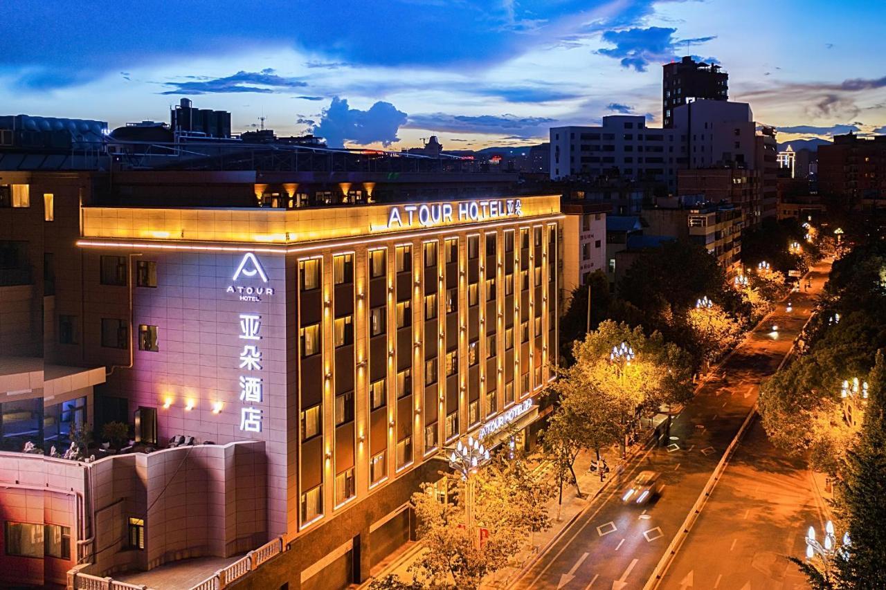 Atour Hotel Kunming Cuihu Kültér fotó
